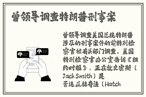 144子豪无穷无尽的纯郁牛奶