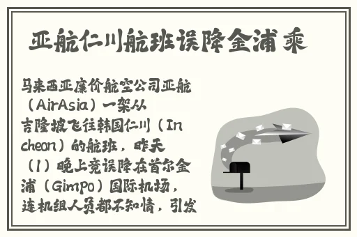 国产精品无码专区在线观看